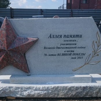 Фотографии наших работ